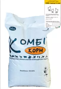 Комбікорм для бройлерів