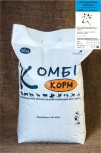 Комбікорм ВРХ