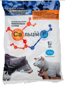 Кормові концентрати