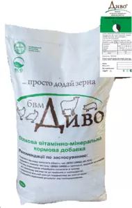 Корми для свиней