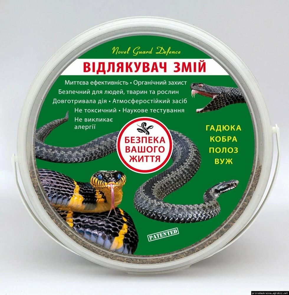 Купить Средство-отпугиватель змей 2,5 кг - Средства борьбы с кротами,  крысами,мышами от Интернет-магазин Природа-Украина