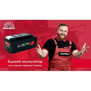 SmartLine-акумуляторна техніка SmartLine-акумуляторна техніка
