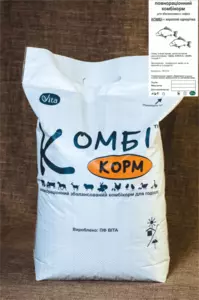 Корми для кролів Корми для кролів