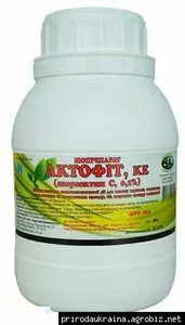 Біологічні інсектициди Біологічні інсектициди