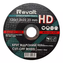 Круг відрізний по металу Revolt HD 125*1,2*22,23 мм
