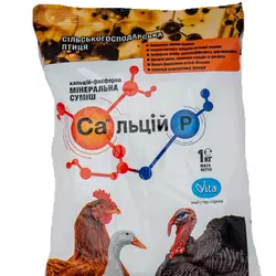 Мінеральна суміш кальцій-фосфорна Сальцій™ Р для птиці 