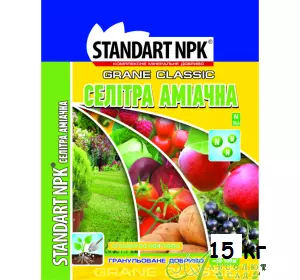 Селитра аммиачная 1 кг Селитра аммиачная 1 кг