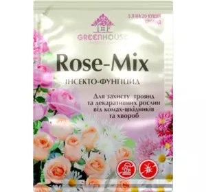 ІНСЕКТО-ФУНГІЦИД ROSEMIX 10 г ІНСЕКТО-ФУНГІЦИД ROSEMIX 10 г