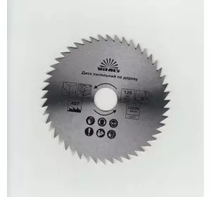 Диск пиляльний Vitals по дереву 185x20/16, ATB 48 Диск пиляльний Vitals по дереву 185x20/16, ATB 48