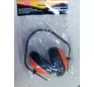 Наушники защитные Наушники защитные