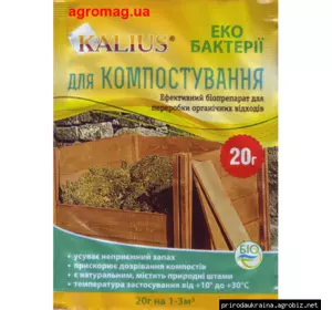 Kalius для частного сектора  50 г Kalius для частного сектора  50 г