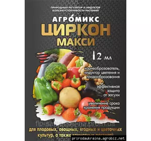 Стимулятор Роста "Циркон Макси" Стимулятор Роста "Циркон Макси"