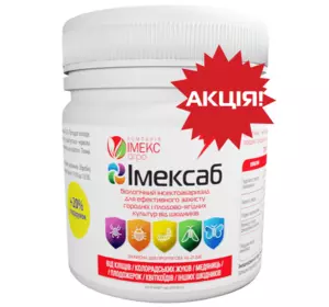 ІНСЕКТОАКАРИЦИД ІМЕКСАБ™ (СУХА ФОРМА)120 г ІНСЕКТОАКАРИЦИД ІМЕКСАБ™ (СУХА ФОРМА)120 г
