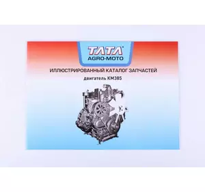 Каталог KM385BT Каталог KM385BT