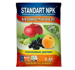 Добриво КАЛіЙНО-МАГНИійове 2 кг STANDART NPK КОМПЛЕКСНОЕ МИНЕРАЛЬНОЕ Добриво КАЛіЙНО-МАГНИійове 2 кг STANDART NPK КОМПЛЕКСНОЕ МИНЕРАЛЬНОЕ