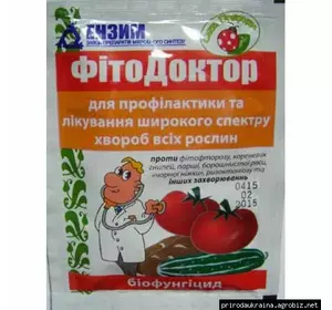 Биофунгицид Фитодоктор 20 г Биофунгицид Фитодоктор 20 г