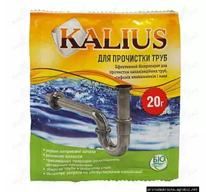 Kalius для прочистки труб 50 г Kalius для прочистки труб 50 г