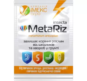 ІНСЕКТИЦИД ГРУНТОВИЙ METARIZ 10 г ІНСЕКТИЦИД ГРУНТОВИЙ METARIZ 10 г