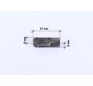 Шпонка вала звезды - PRF Шпонка вала звезды - PRF