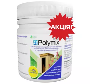 Біодеструктор Polymix Септик 120 г  Біодеструктор Polymix Септик 120 г