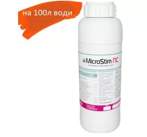 МІКРОДОБРИВО З ФУНГІЦИДНОЮ ДІЄЮ MICROSTIM Полісульфід 1л МІКРОДОБРИВО З ФУНГІЦИДНОЮ ДІЄЮ MICROSTIM Полісульфід 1л