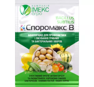 ФУНГІЦИД СПОРОМАКС В 10г ФУНГІЦИД СПОРОМАКС В 10г