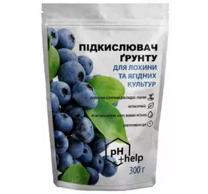 Підкислювач ґрунту для лохини 300 г Підкислювач ґрунту для лохини 300 г