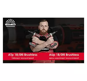 Батарея ASL 1840 t-series Батарея ASL 1840 t-series