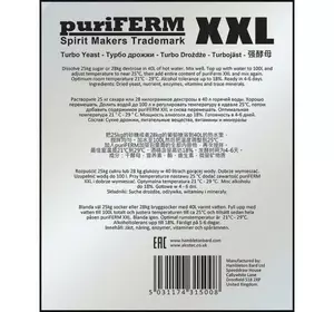 Дріжджі Турбо H&B Alcotec Puri Ferm XXL 350г. Дріжджі Турбо H&B Alcotec Puri Ferm XXL 350г.