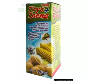 Титус+Тренд» – післясходовий гербіцид 5г+ 20 мл Титус+Тренд» – післясходовий гербіцид 5г+ 20 мл