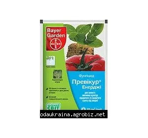 Магнікур Енерджі фунгіцид 10 мл