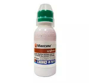 Максим 025FS, т.к.с. 100мл Максим 025FS, т.к.с. 100мл