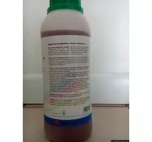 Гербіцид суцільної дії Раундап 1л Гербіцид суцільної дії Раундап 1л