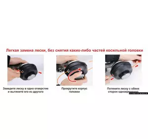 Косильна головка Beaver КГ-1203 Косильна головка Beaver КГ-1203