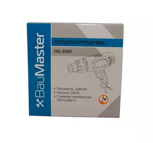 Фен технічний BauMaster HG-2000 Фен технічний BauMaster HG-2000
