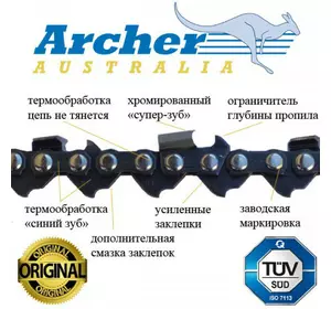 Ланцюг 64 зуба Archer для твердих порід дерева Ланцюг 64 зуба Archer для твердих порід дерева