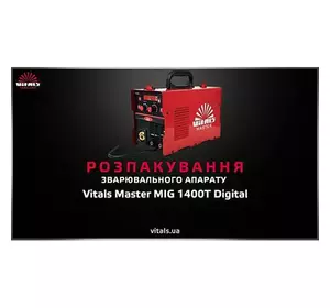 Зварювальний апарат Vitals Master MIG 1400T Digital