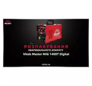 Зварювальний апарат Vitals Master MIG 1400T Digital Зварювальний апарат Vitals Master MIG 1400T Digital