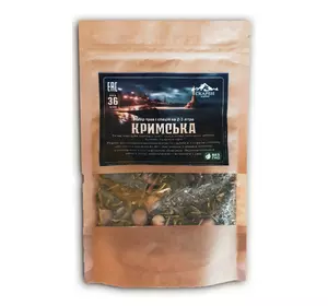 Набір трав та спецій «Кримська» (2-3л.) Набір трав та спецій «Кримська» (2-3л.)