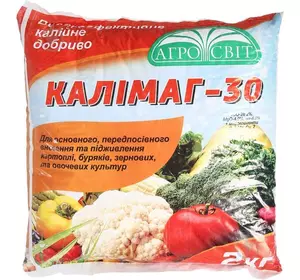 Калімаг 1кг Калімаг 1кг