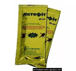 Актофіт біологічний інсекто-акаро-нематоцид 40 мл