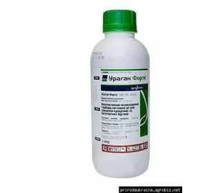 Гербіцид суцільної дії Ураган Форте 300 мл Гербіцид суцільної дії Ураган Форте 300 мл
