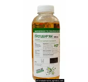 Гербіцид суцільної дії Антибур'ян 500 мл Гербіцид суцільної дії Антибур'ян 500 мл
