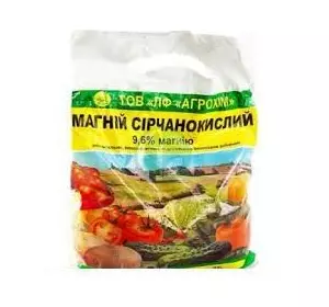 Магній сірчанокислий 9,6% 1 кг (Сульфат магнію) Магній сірчанокислий 9,6% 1 кг (Сульфат магнію)