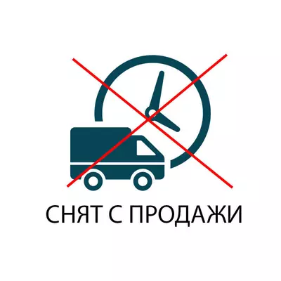 Полукольца упорные (комплект) Foton 240/244