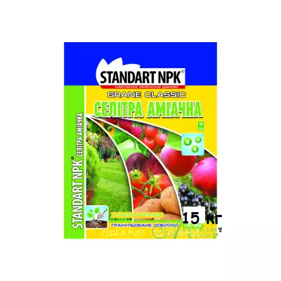 Селитра аммиачная 1 кг