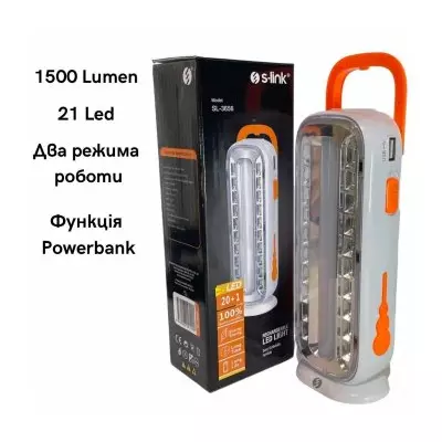 Ліхтар  акумуляторний кемпінговий S-Link SL-3656 35 LED