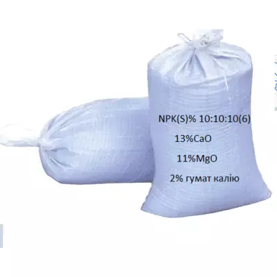 Добриво NPK(S) 10:10:10(6)+13CaO+11MgO+2 гумат калію