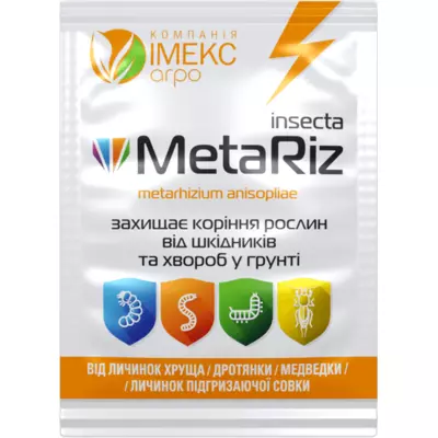 ІНСЕКТИЦИД ГРУНТОВИЙ METARIZ 10 г