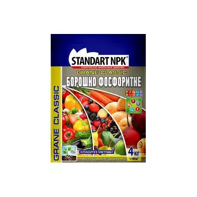 Фосфорная мука (мука фосфоритная),4 кг